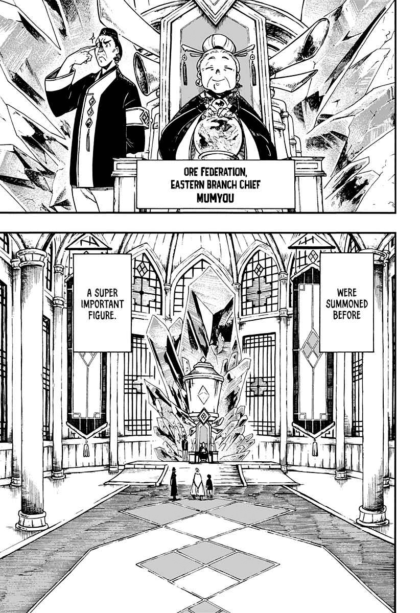 Aragane no Ko Chapter 7 4